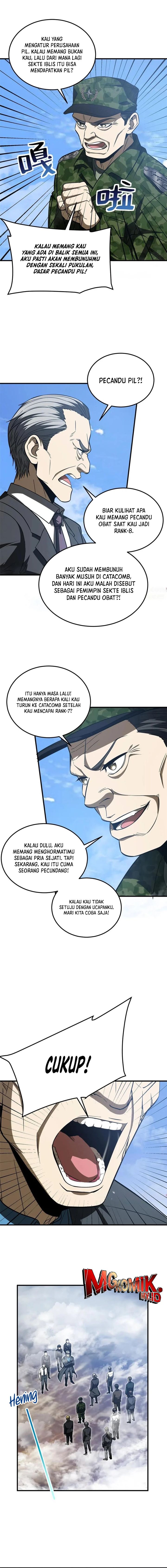 Global Gao Wu (Global Martial Arts)